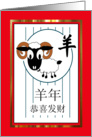Chinese New Year of the Sheep, Cartoon Framed in Red and Gold card