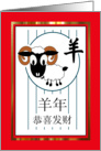 Chinese New Year of the Sheep in Mandarin, Cartoon with Red and Gold card