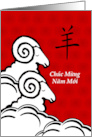 Chuc Mung Nam Moi Vietnamese Year of the Goat for Tet card