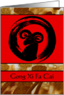 Mandarin Pinyin Chinese New Year of the Ram with Gong Xi Fa Cai card