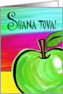 Shana Tova Rosh Hashanah with Green Apple Painting card
