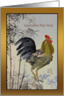 Happy New Year of the Rooster Sawadee Pee Mai in Thai card
