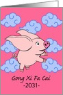 Gong Xi Fa Cai, Chinese New Year of the Pig, Flying High card