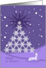 Purple Peace on Earth Christmas in Macedonian card