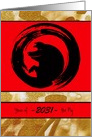Chinese New Year of the Pig, Custom Year, Enso Silhouette card