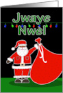 Jwaye Nwel Christmas in Haitian Creole with Santa and Sack card