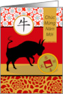 Tet Vietnamese New Year of the Water Buffalo Prosperity card