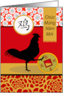 Tet Vietnamese New Year of the Rooster Chuc Mung Nam Moi card