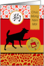 Tet Vietnamese New Year of the Dog Chuc Mung Nam Moi card