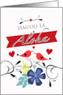 Hau’oli La Aloha Valentine’s Day in Hawaiian with Cute Iiwi Birds card