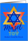 Second Bar Mitzvah for Him with Mazel Tov and Big Star of David card