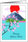 Golden Week Custom Front Mount Fuji with Cherry Blossoms card