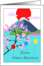 Birthday in Spring with Cherry Blossoms and Mount Fuji with Red Sun card