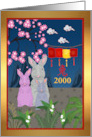 2000 Birthday Year of the Rabbit Chinese Landscape Scene card