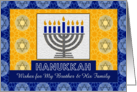 Brother and His Family Hanukkah Custom Front with Menorah Mosaic card