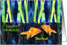 Norooz Wishes for Aunt with Pair of Goldfish in Water and Reeds card