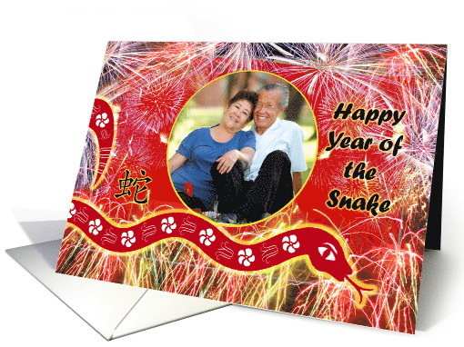Chinese New Year of the Snake with Add Custom Photo card (1011289)