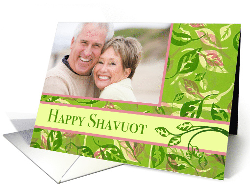 Shavuot Leaves and Greens with Custom Photo Area card (1011301)