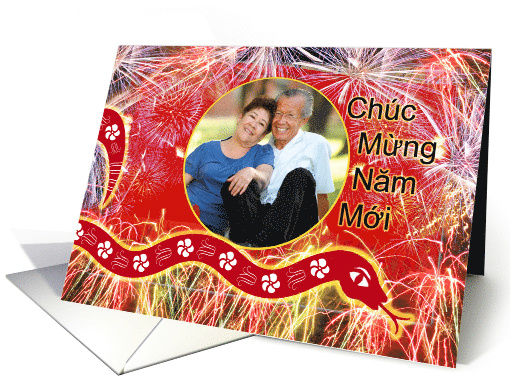 Tet Vietnamese Year of the Snake Custom Card with Add Your Photo card