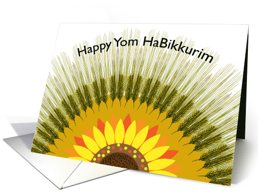 Yom HaBikkurim with Barley Sun and Sunflower Design card (1027513)
