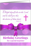 For Stepsister Birthday with Psalm 37 4 Scripture and Cross card