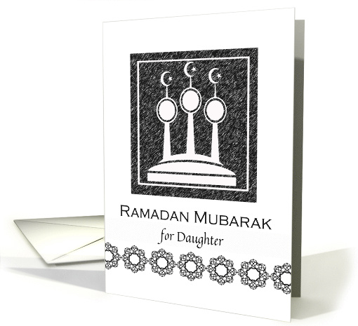 For Daughter Ramadan Mubarak with Abstract Mosque Minarets card