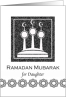 For Daughter Ramadan...