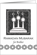 For Brother Ramadan Mubarak with Abstract Mosque Minarets card