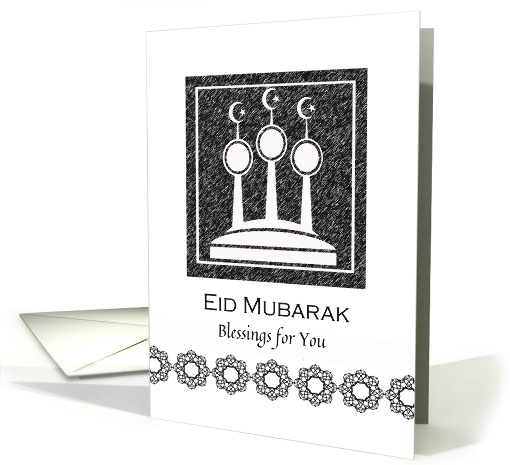 Eid al Fitr Eid Mubarak Blessings for You with Abstract Minarets card
