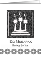 Eid al Fitr Eid Mubarak Blessings for You with Abstract Minarets card