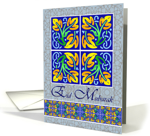 For Anyone Eid al Fitr with Leaf Tiles and Eid Mubarak Blessings card