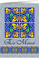 Eid Mubarak Blessings to You, Eid al Fitr card