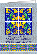 For Wife Eid al Fitr...