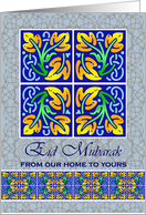 From Our Home to Yours Eid al Fitr with Leaf Tile and Eid Mubarak card