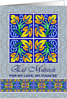 For Fiancee Eid al Fitr with Leaf Tile and Eid Mubarak card