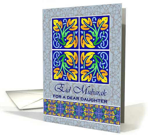 For Daughter Eid al Fitr with Leaf Tile and Eid Mubarak card (1112330)