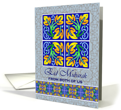 From Both of Us Eid al Fitr with Leaf Tile and Eid Mubarak card