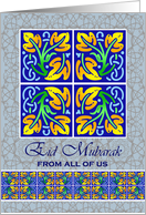 From All of Us Eid al Fitr with Leaf Tile and Eid Mubarak card