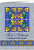 Eid al Fitr Across the Miles Eid Mubarak with Leaf Tile card
