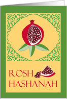 Sweet New Year Rosh Hashanah Pomegranate in Vintage Retro card