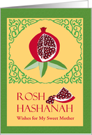 Mother Rosh Hashanah Custom Front with Vintage Pomegranate card