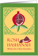 Grandma Rosh Hashanah Custom Front with Vintage Pomegranate card