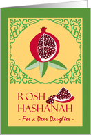 Sweet New Year for Daughter with Rosh Hashanah Pomegranate card