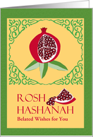 Belated Rosh Hashanah Custom Front with Pomegranate card