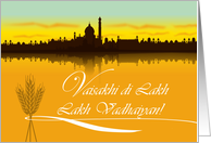 Vaisakhi di Lakh Lakh Vadhaiyan, Harvest Blessings, Romanized Punjabi card