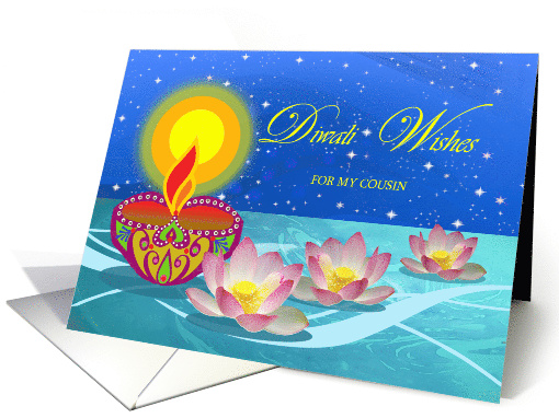 Diwali for Cousin with Diya Oil Lamp and Lotus Flowers card (1276470)