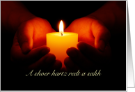 Yiddish Sympathy, Candle in Heart Shaped Hands card