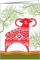 Chinese New Year of the Ram, Red White Patterns, Animal and Bamboo card