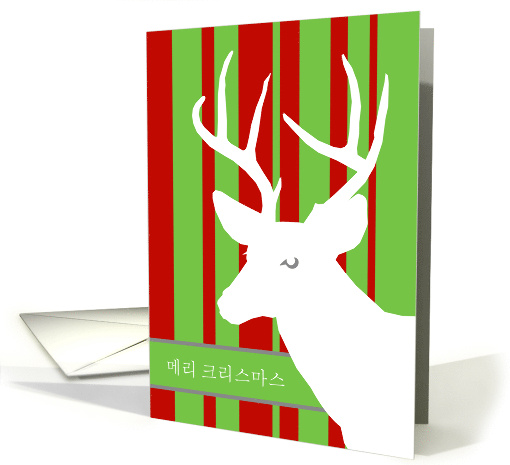Merry Christmas in Korean with White Deer in Abstract Forest card
