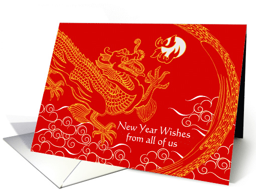 From All of Us Chinese New Year with Dragon Chasing Flaming Pearl card